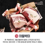 이차돌 안산상록수역점