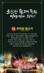추억의뒷고기 본점