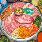 미진축산 사직점