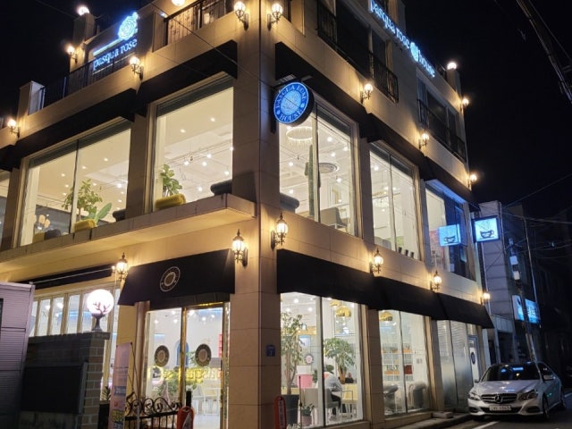 파스카로제하우스 문화점