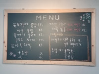 지리산부부솥밥