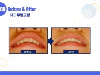 뉴미시간치과의원