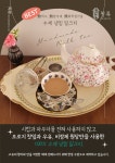 청록