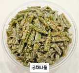 외할머니반찬