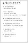 미소J헤어