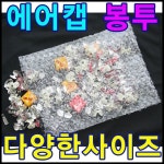대성종합수출포장