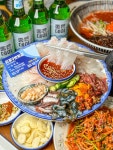 외포 9번 횟집