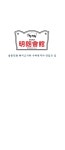 명랑회관