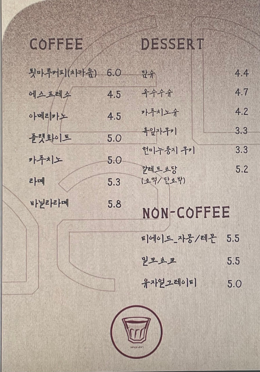 카페툇마루 이미지