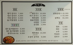 숙이네