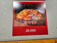 동백짬뽕24시