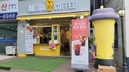 메가MGC커피 서초양재점