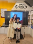 소마&이김수학학원