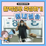 부산중앙간호학원