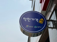 불백