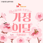 Tworld 미래대리점 길동역직영점