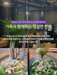 칼국수공방 정담