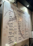 와카이참치