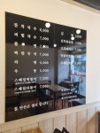 해피국수