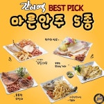간이역 대덕역점