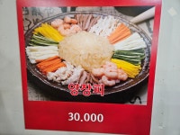 동백짬뽕24시