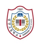 상산고등전문수학교습소