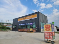 참조은공인중개사사무소