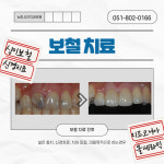 뉴미시간치과의원