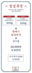 명랑회관