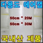대성종합수출포장