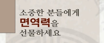 김포장기한의원