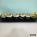 용용이 김밥