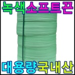 대성종합수출포장