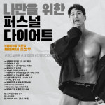 헬스 PT 브레이브힐 기구필라