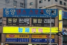 형제인력