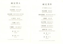 베이징코야