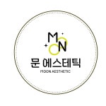문에스테틱