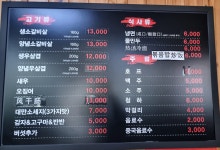 서탑불고기&냉면