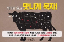 이차돌 안산상록수역점