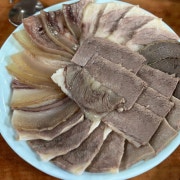 수육 (대)