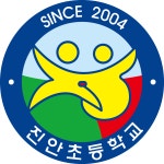 진안초등학교병설유치원