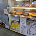 꿀마니닭강정