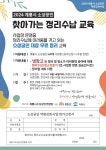 계룡시소상공인연합회