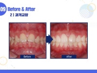 뉴미시간치과의원