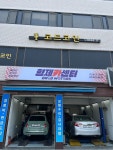 카포스 형제카인테리어