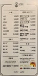 김형제고기의철학 창원상남점