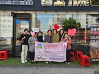 다행방문요양센터