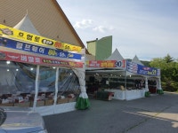 의류할인매장