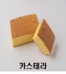 데이롱카페 운정반석프라자점