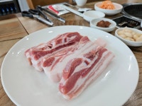 토평골